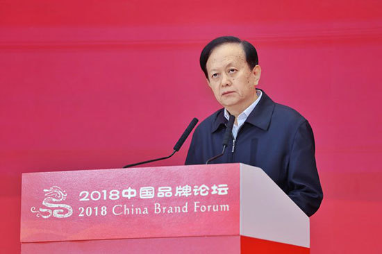 人民日报社社长李宝善在第四届中国品牌论坛开幕式上致辞。（中国经济周刊肖翊 摄）