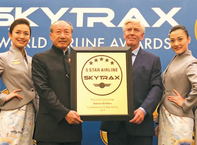 　海航集团董事局董事长陈峰（左二）在伦敦SKYTRAX颁奖现场领取“五星航空公司”大奖。