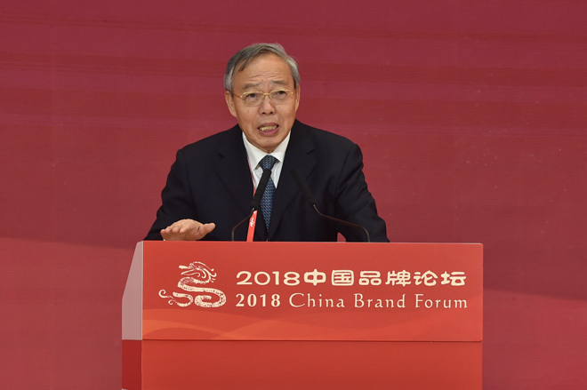 中国国际经济交流中心副理事长郑新立发表主旨演讲 人民网记者翁奇羽 摄。