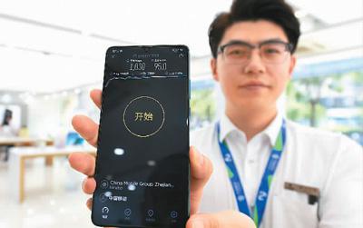 　2019年8月16日，支持NSA/SA的5G双模手机——华为Mate20X 5G手机在杭州的中国移动营业厅首发上市。 　　李 忠摄（人民视觉）