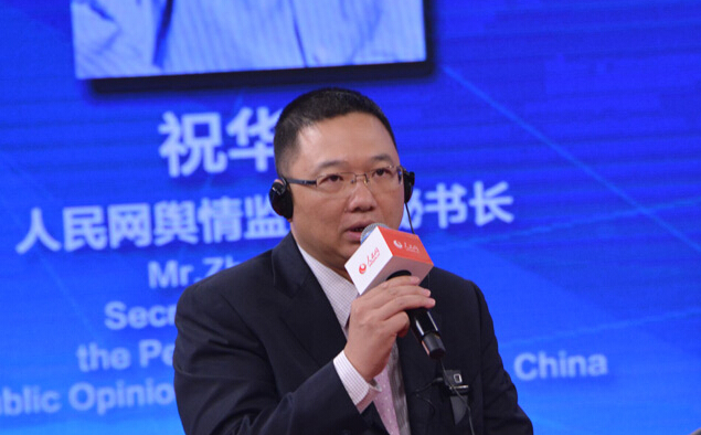 财新传媒副总裁、财新数据可视化实验室创始人黄志敏
