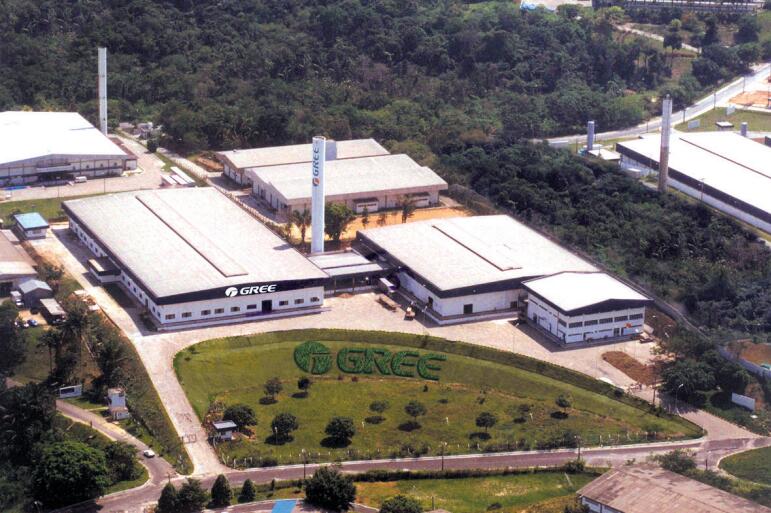 格力巴西工厂
